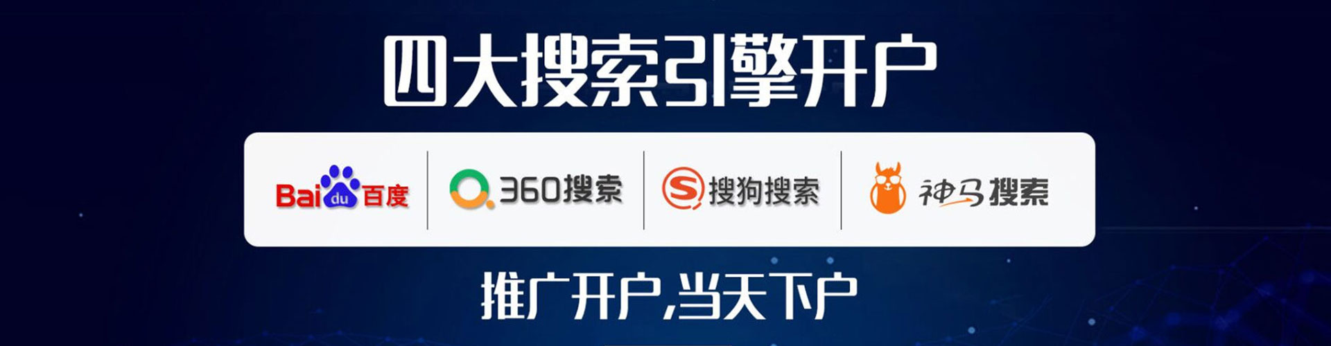新绛sem主管