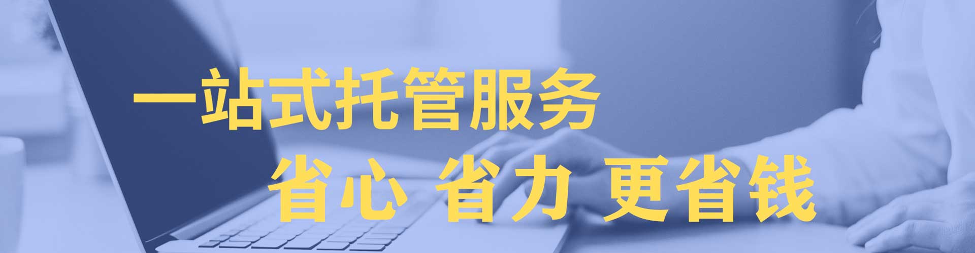 新绛竞价推广